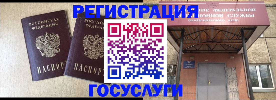 найти адрес прописки в Рузе